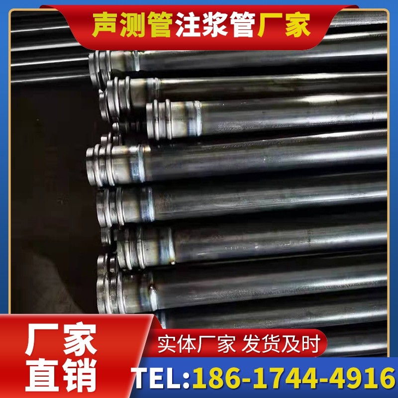 焦作50mm声测管：小直径桩基（＜1.2 米）的选型逻辑