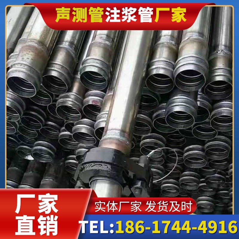 焦作50mm声测管：小直径桩基（＜1.2 米）的适配选型依据