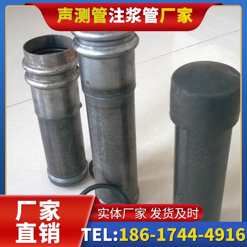 焦作桩基缺陷修复中声测管注浆管的协同流程