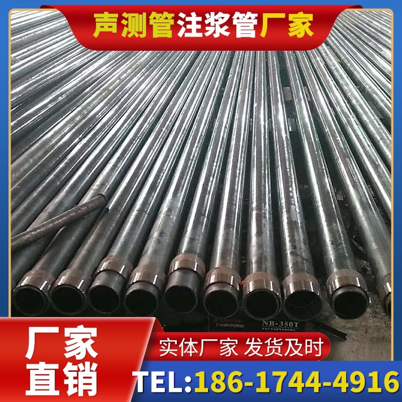 焦作钳压式声测管：桩基检测的核心助力