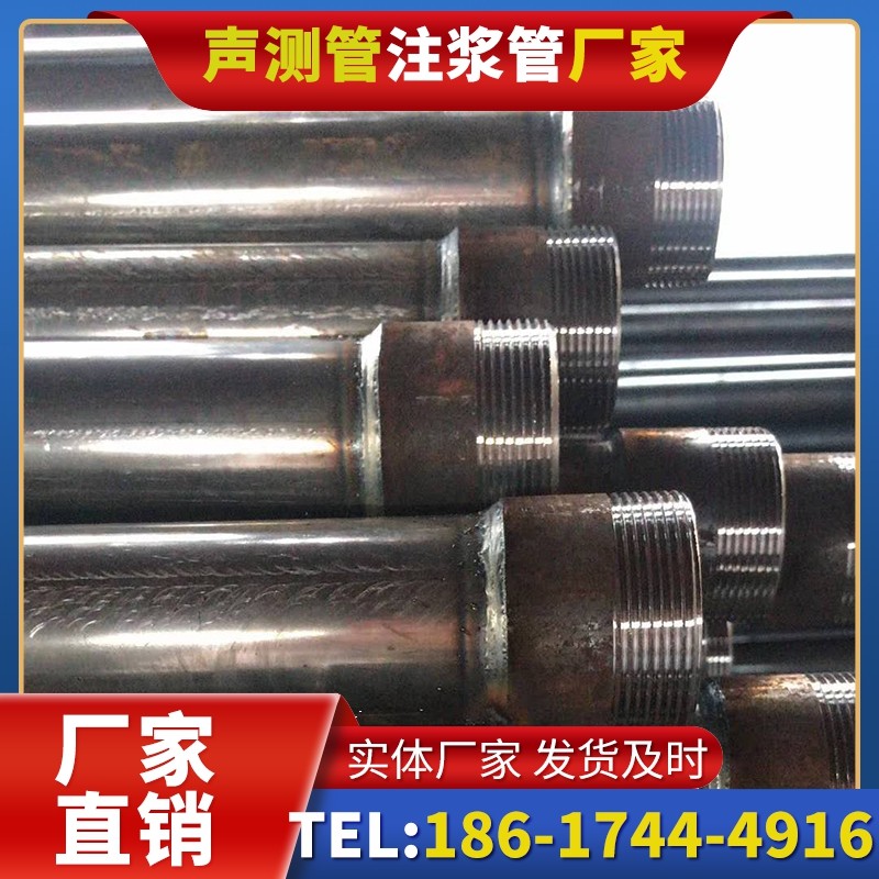 焦作钳压式声测管的结构特性解析